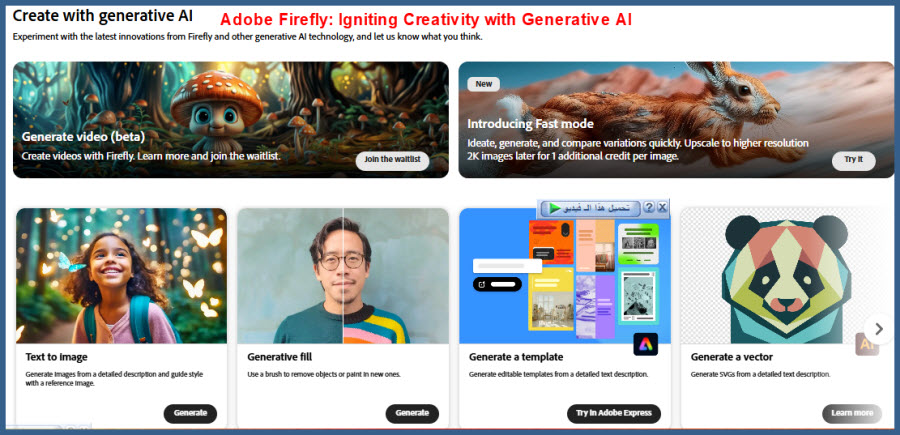 Illuminating Creativity with Adobe Firefly: An AI-Powered Design Oasis