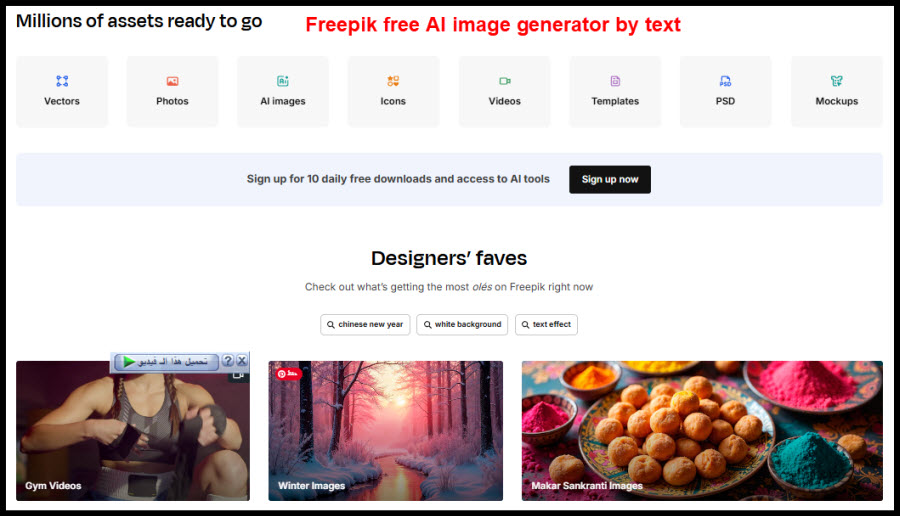 Freepik free AI image generator by text, or free AI Icons, Photos, Vectors, Templates, PSD, Mockups maker by text